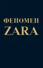 О`Ши Ковадонга