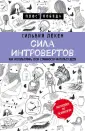 Лекен Сильвия