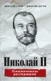 Миниатюра 1