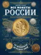 Гулецкий Дмитрий Владимирович