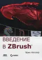 Келлер Эрик