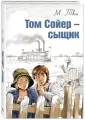 Мировая книжка