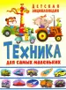 Миниатюра 1