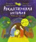 Миниатюра 1