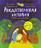 Леонтьева Мария