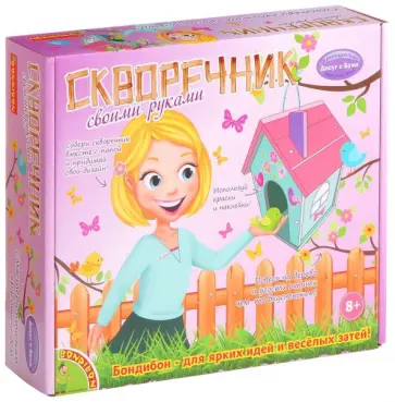 Набор "Моделируем из дерева. Скворечник своими руками" (1231ВВ/0002) обложка книги