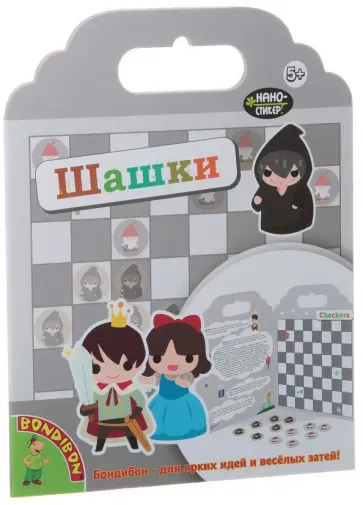 Набор наклеек "Нано-стикеры. Шашки" (1384ВВ/TP-P9) Набор наклеек "Нано-стикеры. Шашки" (1384ВВ/TP-P9) обложка книги