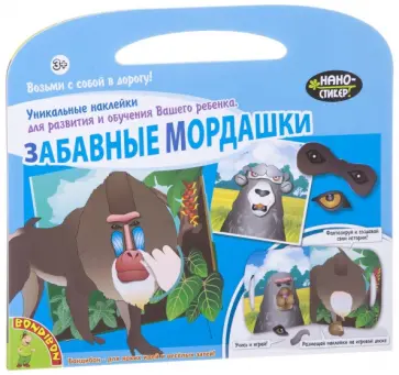 Набор наклеек Нано-стикеры. Забавные мордашки обложка книги