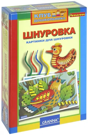 Игра настольная "Шнуровка" (ВВ0999) обложка книги