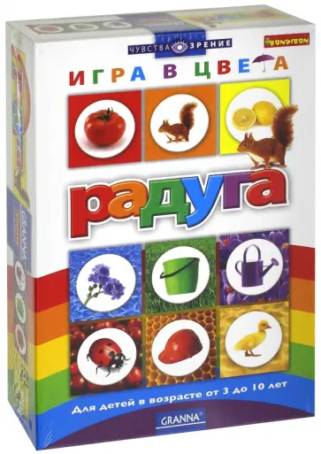 Игра настольная "Радуга" (ВВ1012) обложка книги