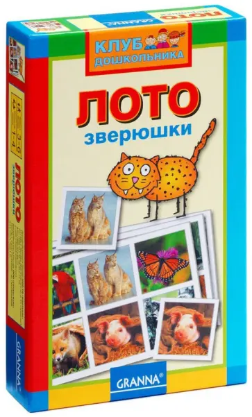 Игра настольная "Лото. Зверюшки" (ВВ1013) обложка книги