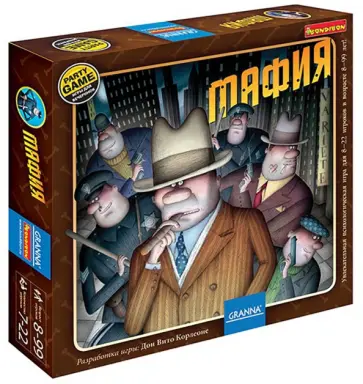 Игра настольная "Мафия" (ВВ1016) обложка книги
