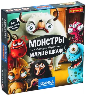 Игра настольная "Монстры в шкафу" (ВВ1264) обложка книги
