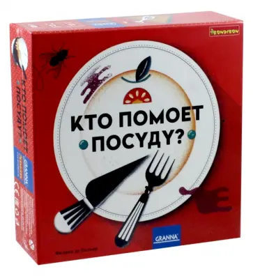 Филипп Пальер - Игра настольная "Кто помоет посуду?" (ВВ1265) обложка книги