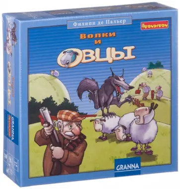 Игра настольная "Волки и овцы" (ВВ1268) обложка книги