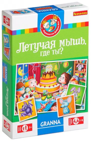 Игра настольная "Летучая мышь, где ты?" (ВВ1272) обложка книги