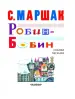 Миниатюра 4