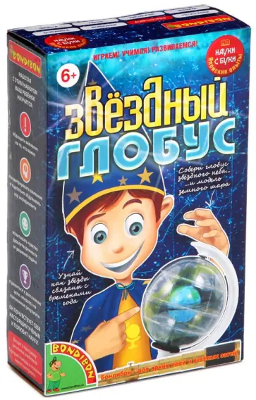 Японские опыты "Звёздный глобус" (Науки с Буки) (1177ВВ/96401) обложка книги