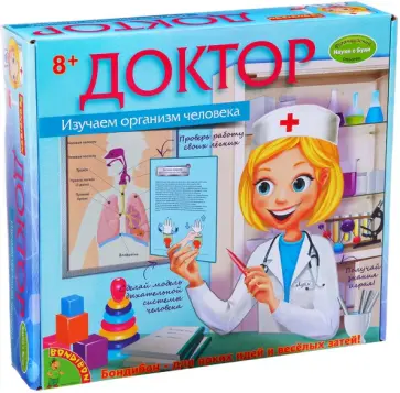 Французские опыты "Доктор" (15 экспериментов) (1113ВВ/7092) обложка книги