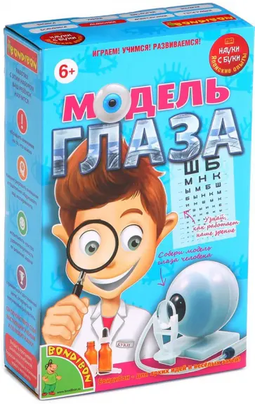 Японские опыты "Модель глаза" обложка книги