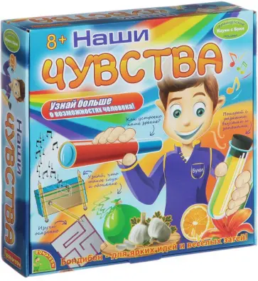 Французские опыты "Наши чувства" (1250ВВ/7086) обложка книги