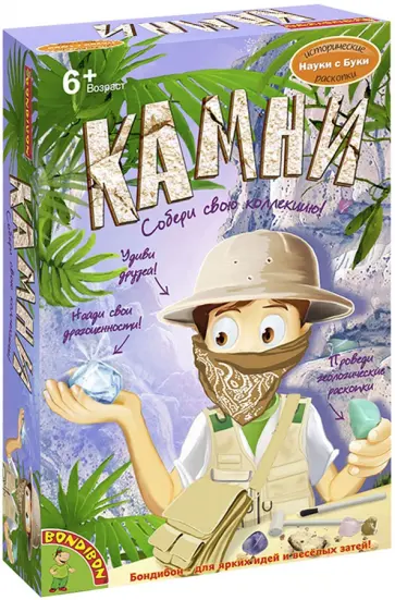 Французские опыты. Науки с Буки. Камни обложка книги