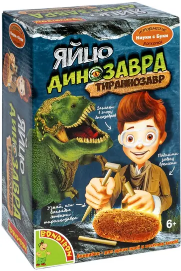 Французские опыты "Яйцо динозавра" (1357ВВ/510231) Французские опыты "Яйцо динозавра" (1357ВВ/510231) обложка книги