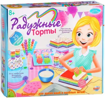 Французские опыты "Радужные торты" (1191ВВ/7070RU) обложка книги