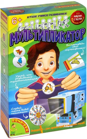 Игровой набор Мультипликатор обложка книги