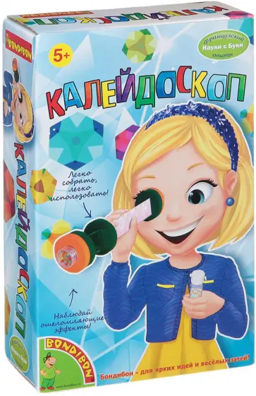 Французские опыты "Калейдоскоп" (1316ВВ/WS/907) обложка книги