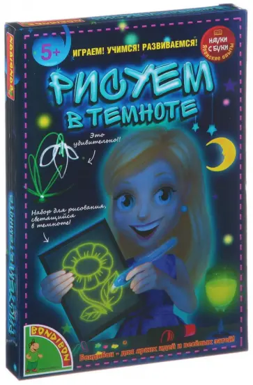 Японские опыты "Науки с Буки. Рисуем в темноте" (1461ВВ/198119) обложка книги