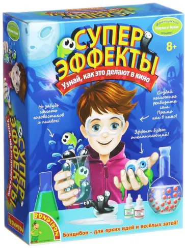 Французские опыты "Суперэффекты" (Науки с Буки) (1551ВВ/WS/931) обложка книги