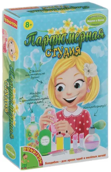 Французские опыты "Парфюмерная студия" (1317ВВ/WS/912) обложка книги