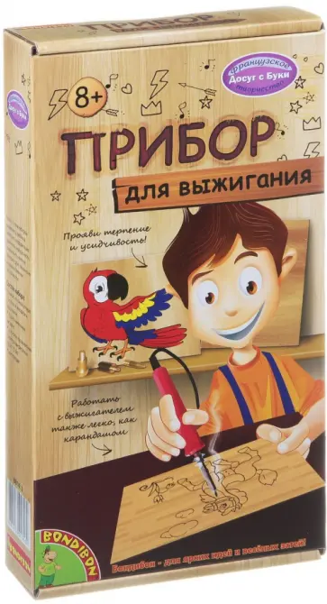Набор "Выжигательный аппарат с 2 основами" (ВВ1412) Набор "Выжигательный аппарат с 2 основами" (ВВ1412) обложка книги