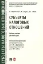 Лагкуева Ирина Владимировна