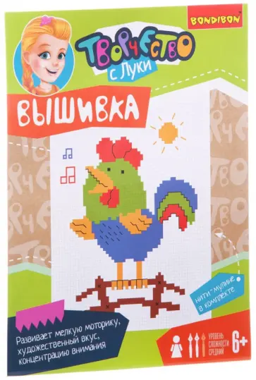 Набор "Вышивка на хлопковой канве. Петушок" (ВВ1645) Набор "Вышивка на хлопковой канве. Петушок" (ВВ1645) обложка книги