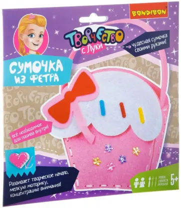 Набор "Сумочка из фетра. Пирожное" (ВВ1963) обложка книги