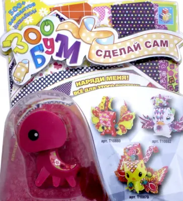 Набор для творчества-игрушка "Бабочка" (Т10880) Набор для творчества-игрушка "Бабочка" (Т10880) обложка книги