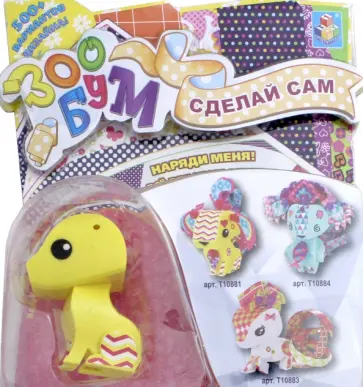 Набор для творчества-игрушка "Собачка" (Т10881) Набор для творчества-игрушка "Собачка" (Т10881) обложка книги