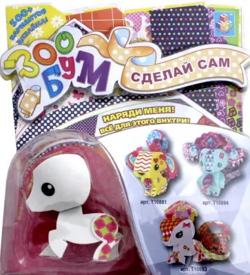 Набор для творчества-игрушка "Лошадка" Набор для творчества-игрушка "Лошадка" обложка книги