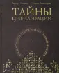 Хелленбранд Ульрих