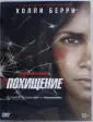 Прието Луис