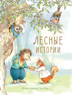 Детская художественная литература