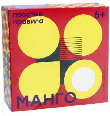 Клаус Бурместер - Игра "Манго" (PP-38) обложка книги