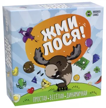 Настольная игра "Жми лося!" (ТК004) обложка книги