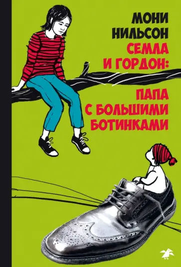 «Так мы стали спать втроем»: истории отцов, которые практикуют совместный сон с детьми