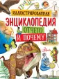 Вудварт Кейт