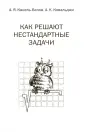 Ковальджи Александр Кириллович