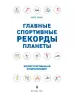 Миниатюра 4