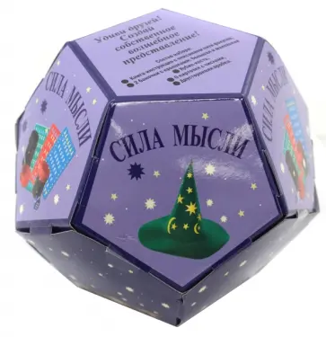 Сила мысли обложка книги